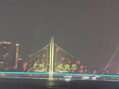 -海心沙亚运公园