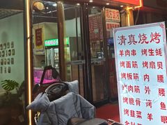 -梁老三麻辣鸡头总店