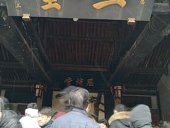 -平遥县衙