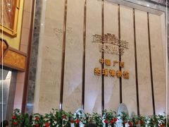 -抱璞文化展示中心