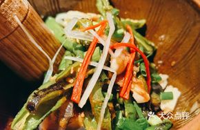Charred Roasted Pepper and Century Egg