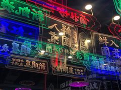 -南京瀚金佰九号温泉酒店