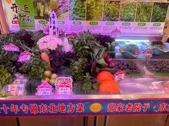 -那家老院子东北菜·饺子·小鸡炖蘑菇(艳华街店)