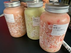 -野萃山·潮汕厚果汁(十亩地店)