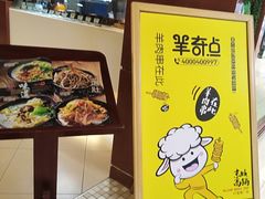-远大美食广场(远大购物中心店)
