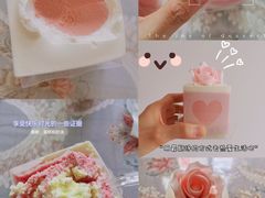 -好利来(国际能源店)