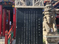-高庙保安寺
