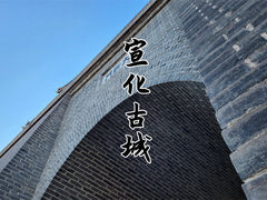 -玉渡山自然风景区