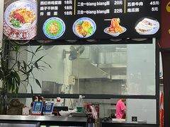 -刘家陕西面庄(丰乐中路店)