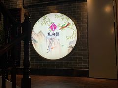 门面-点都德(北京路贰店)