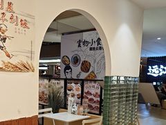 -雲物·云南小馆(好悦天地店)