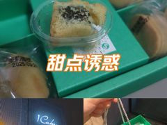 -1Cake壹刻蛋糕(奥体公园味觉艺术馆店)