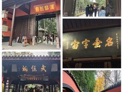 -成都武侯祠博物馆
