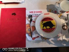 -Mezomd曼索蒂西班牙餐厅(广粤店)