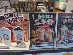 -书亦烧仙草(汇智中心概念店)