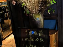 -孔雀裡融合餐厅