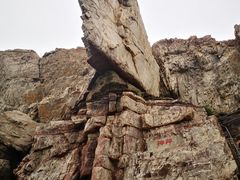 -长岛南北长山旅游景区