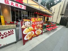 -广九餐室(陈家祠扬韬广场店)
