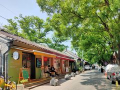 -北京国子监胡同