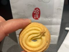 -上海哈尔滨食品厂(淮海中路店)