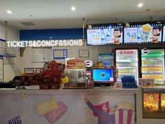 售票处-幸福蓝海国际影城(河西店)