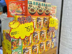 -回味鸭血粉丝汤(新城市广场店)