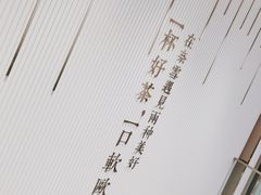 -奈雪的茶(百盛店)