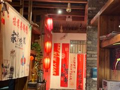 -挂旗柴锅鸡(蚌山区嘉年华店)