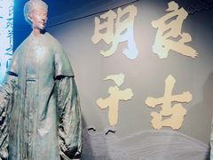 -成都武侯祠博物馆