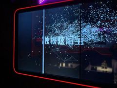 -星聚会KTV(合生汇黑金店)