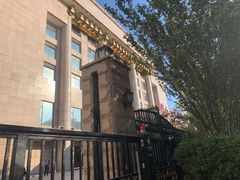 -全国人大会议中心