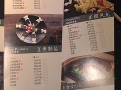 菜单-捞王猪肚鸡火锅(昆山店)