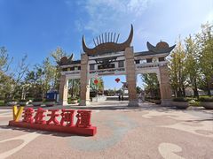 -天河潭旅游度假区