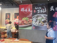 -杨氏青龙虾·羊蝎子(珠江路店)