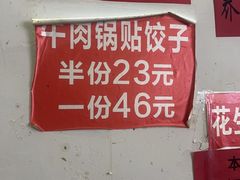 -桂萍特色牛筋牛杂(长堤街总店)