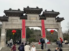 -云龙山