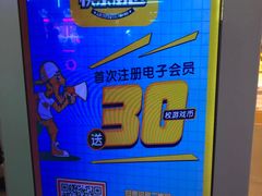 -快乐街区(成都龙湖北城天街店)