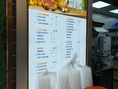 -CoCo都可(建外SOHO店)