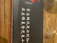 -小时候文化餐厅(盘山店)