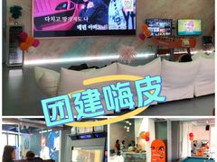 -CIAO·团建聚餐·生日派对轰趴馆(福田店)