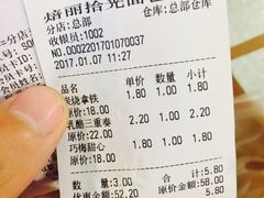 -焙丽拾光(麦凯乐直营店)