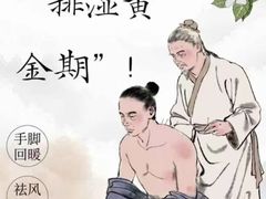 -名医堂永康中医·推拿正骨·针灸·艾灸