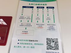 -山东省千佛山医院