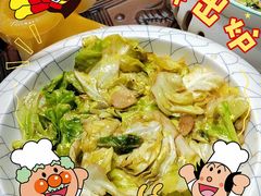 -醉御香渔家园(临沂路与大连路店)