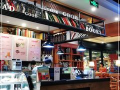 -西西弗书店＆矢量咖啡(花园城店)