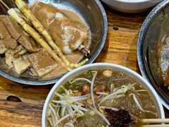 -郭记豌豆鲜粉