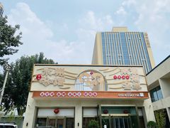 -潇湘·永州会馆(百子湾店)