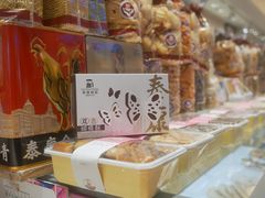 -泰康食品(南京东路店)