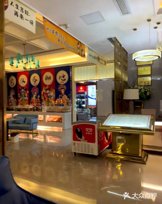 大自然沐足·点餐·SPA(街道口店)图片