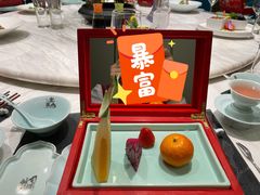 -宴昆山·私房菜(春晖店)